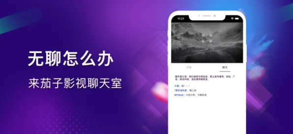 ios防封版茄子短视频安全无毒版-ios防封版茄子短视频.