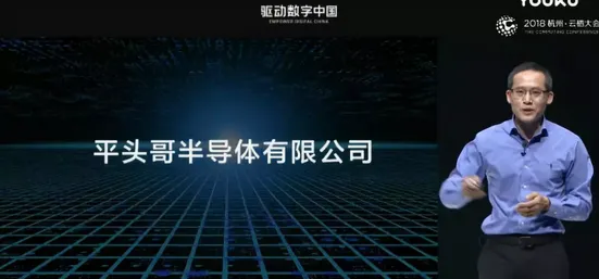 平头哥半导体新方法，效率提升255.9%开启行业新纪元