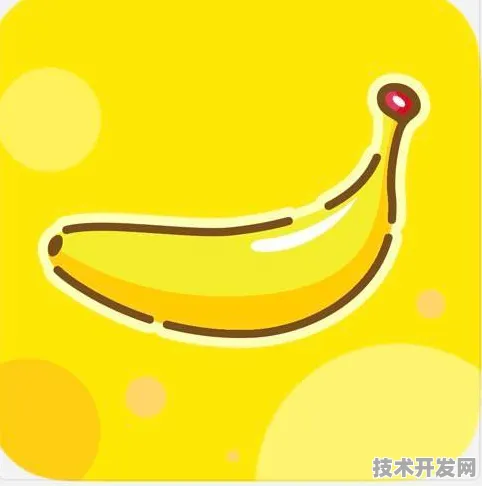 香蕉app下载网站安装IOS Android通用版 手机APP最新版.