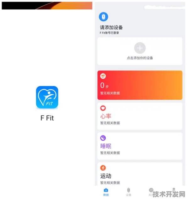 f2d6app官网最新版app下载-f2d6app官网最新版app下载v.