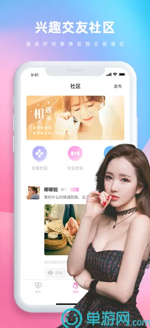 f2d6app官网最新版app下载-f2d6app官网最新版app下载v.