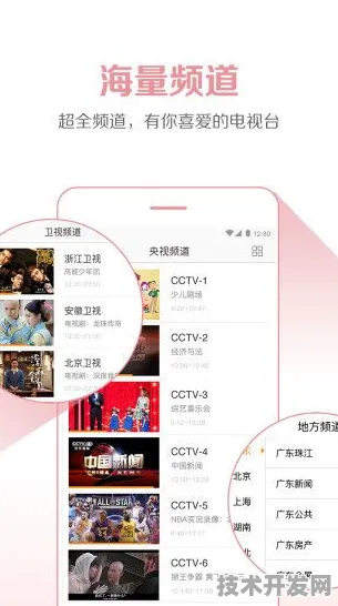 黄快猫app下载安装tv破解版最新版app下载-黄快猫app.