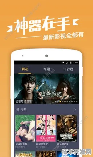 黄快猫app下载安装tv破解版最新版app下载-黄快猫app.
