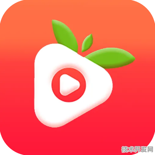 草莓APP下载官网在线观看官网版-草莓APP下载官网在线.