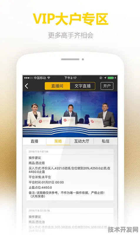 鉴黄师下载app免费下载-鉴黄师下载手机2025安卓版v69187.84818.1.