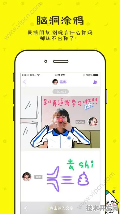 香蕉视频黄板app下载免费直播在线观看app免费下载.