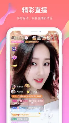 app豆奶视频直播在线观看标准版-app豆奶视频直播在线观看正式版v.