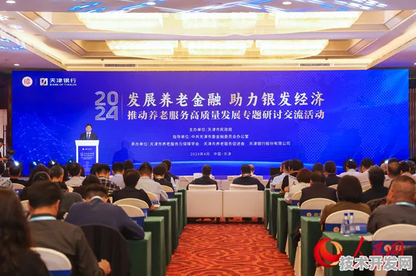 银发经济浪潮下的吉林新篇，181个重大项目如何重塑养老产业生态？