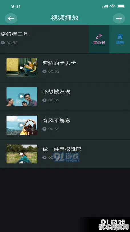 香蕉视频直播在线观看免费直播app最新版app下载-香蕉视频直播.