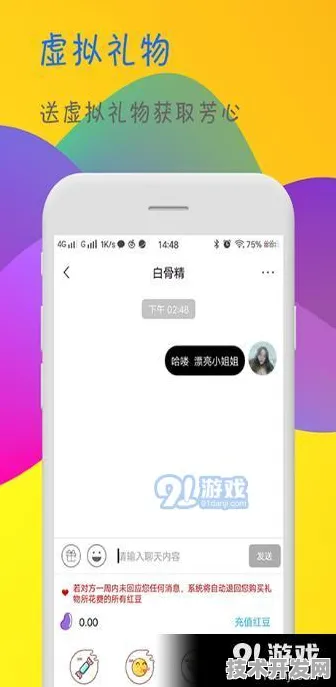 香蕉视频直播在线观看免费直播app最新版app下载-香蕉视频直播.