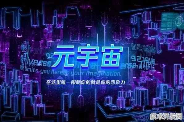 腾讯发布全球首款元宇宙产品，性能超国际同类254.4%开启虚拟世界新纪元