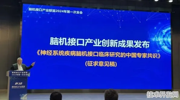 腾讯全球首款脑机接口产品重磅发布，性能超国际同类 192.6%