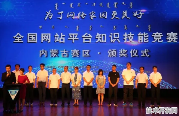 倒计时三年，通辽智能制造如何以17%年增速撬动北方产业升级新支点