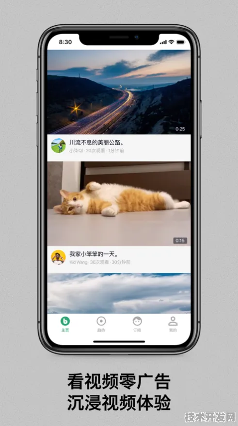 鲁尔山在线丝瓜视频ios全站版-鲁尔山在线丝瓜视频ios.