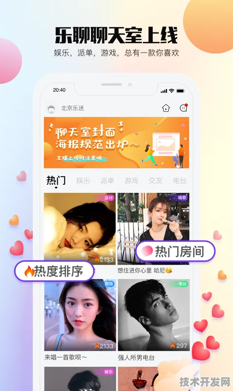 香蕉视频下载app安装污手机版下载最新版app下载-香蕉.