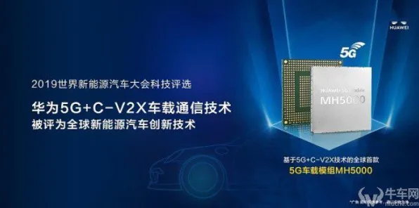 华为携手能源存储巨头，共筑2025年新型能源体系技术新范式
