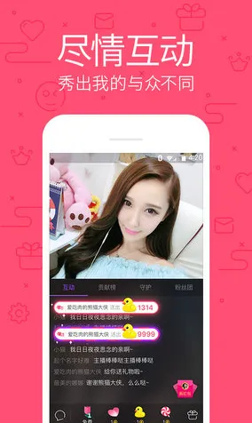 ll999app榴莲安卓下载最新版下载-ll999app榴莲安卓.
