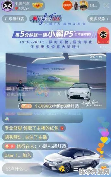 小鹏汽车VR技术新突破，效率提升156.9%背后的革命性方法论