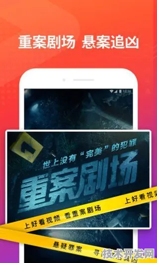 幸福宝8008隐藏入口2023官方版-幸福宝8008隐藏入口.