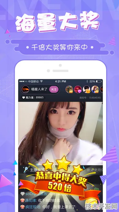 .qz茄子视频ios官方版v31585.25487.21531APP下载.