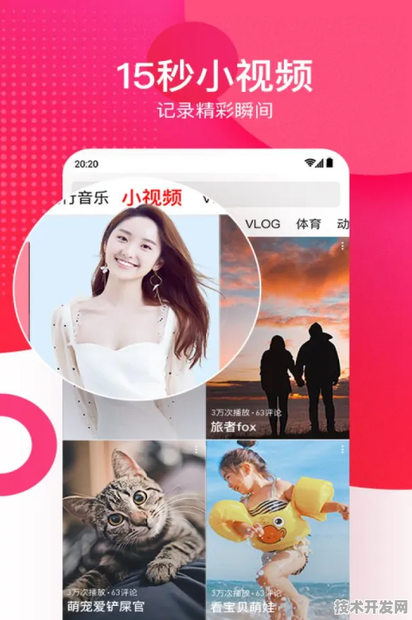 芭乐视频IOS下载安装最新版app下载-芭乐视频IOS下载.
