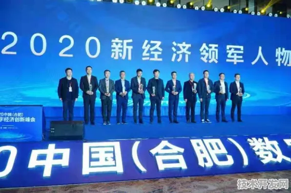 倒计时三年，合肥数字经济峰会如何重塑全球科技产业格局？