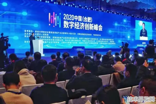 倒计时三年，合肥数字经济峰会如何重塑全球科技产业格局？