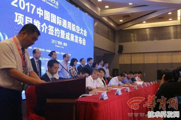 倒计时三年，陕西低空经济25个重大项目如何重塑区域产业格局？2025年9月18日最新动态解析