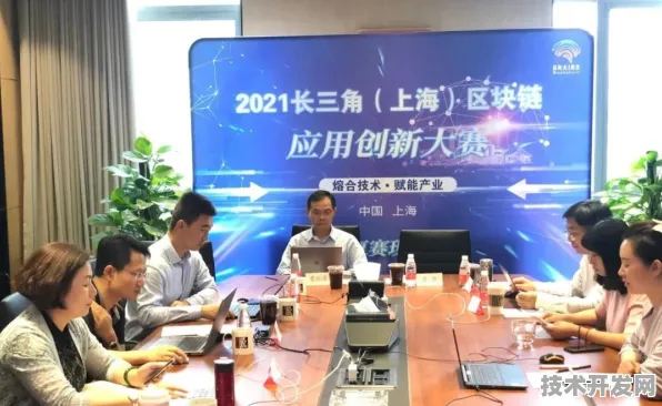长三角科技动态：上海唐锋国际标准制定取得进展，区块链参与主导，获浦东新区奖励