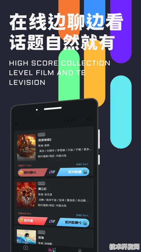 .安卓通用版 手机版v3159.966.8959APP下载-绿色资源网