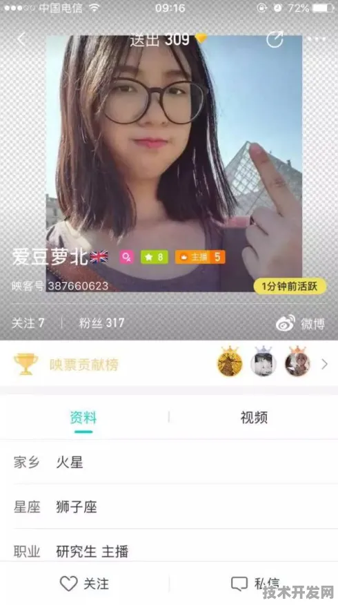 508tv樱花直播正版最新版app下载-508tv樱花直播正版.