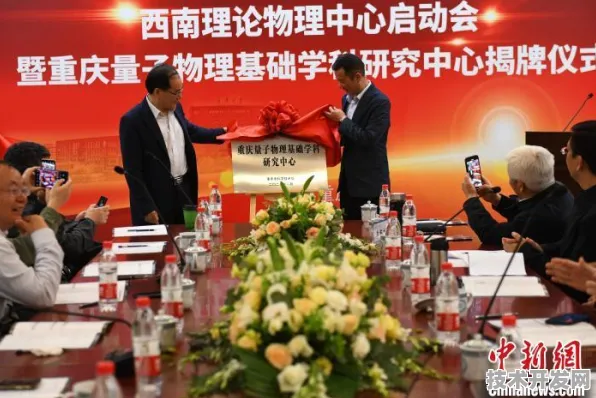 2025年四川省量子科技重大项目集群落地，54个核心工程引领西南量子产业新纪元