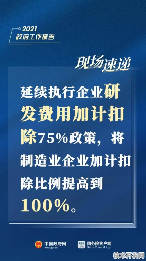 2025年香港消费创新试点成果揭晓，8990.9亿投资背后的技术革命与经济新范式