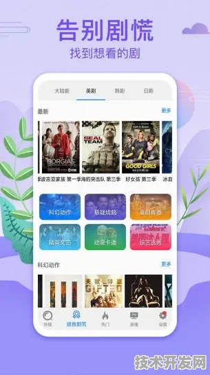 色多多草莓丝瓜榴莲秋葵下载安装IOS Android通用版 