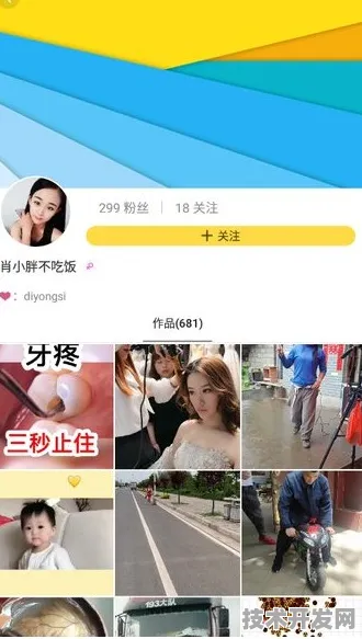 f2富二代短视频官网新春官方版-f2富二代短视频官网.