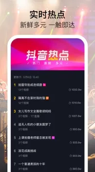 f2富二代短视频官网新春官方版-f2富二代短视频官网.