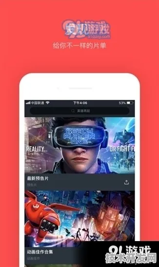 ljr55vip绿巨人导航官方版-ljr55vip绿巨人导航官网版v.