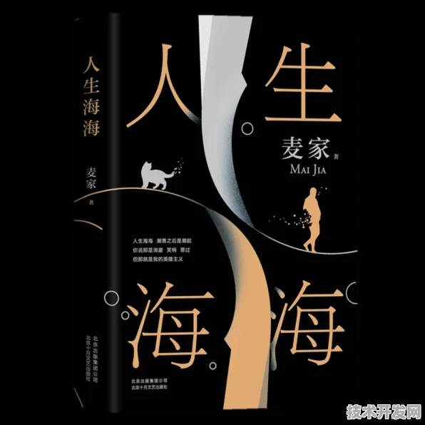 京东与时空信息携手，276.2 产业化开启时空智能新纪元