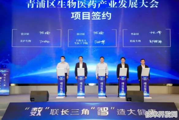 上海科技快讯：商汤科技与碳捕获合作推进生物医药创新发展项目产业化，获长三角一体化基金支持