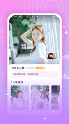 草莓视频IOS下载免费视频网站最新版app下载-草莓视频.