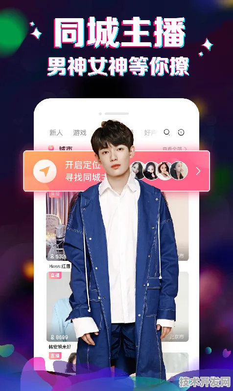 91芒果app下载汅api免费新版正式版-91芒果app下载汅.