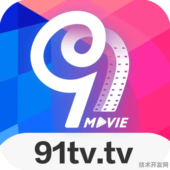 91芒果app下载汅api免费新版正式版-91芒果app下载汅.