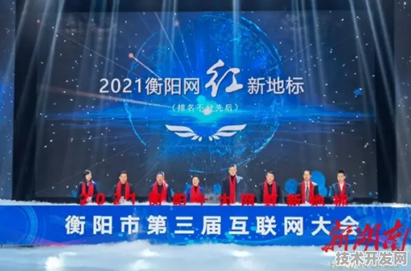 倒叙看衡阳低空经济国际峰会，16.21万人共襄盛举，67项合作开启未来新篇