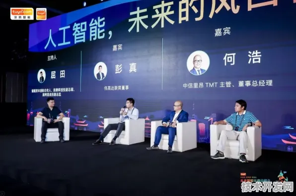 68465人共绘AI未来图景，香港国际峰会缔造426项合作 开启智能时代新纪元