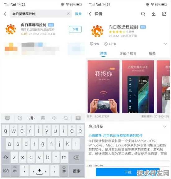 向日葵视频官网下载app免费下载-向日葵视频官网下载.