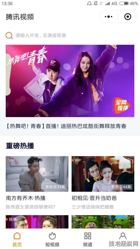 向日葵视频官网下载app免费下载-向日葵视频官网下载.