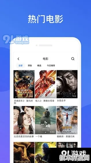 秋葵视频APP下载安装官网版-秋葵视频APP下载安装最新.