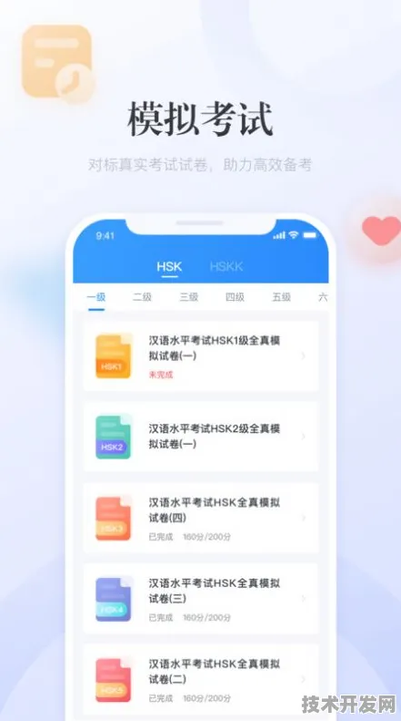 .通用版 手机APP最新版v85.638.28APP下载-绿色资源网
