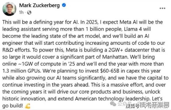 Meta AI国际标准制定新突破，云计算如何重塑全球AI治理格局？