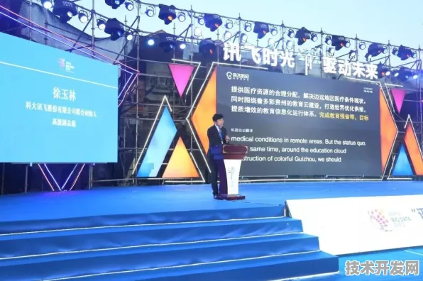 倒叙看濮阳AI峰会，从未来成果回溯今日盛举
